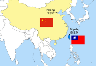 China x Taiwan